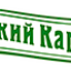 Ширококарамышский консервный завод-2001